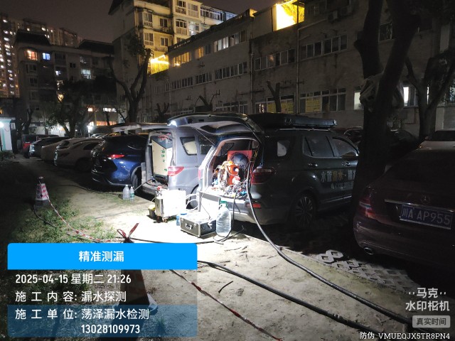 牡丹江市消防水管漏水检测维修公司电话